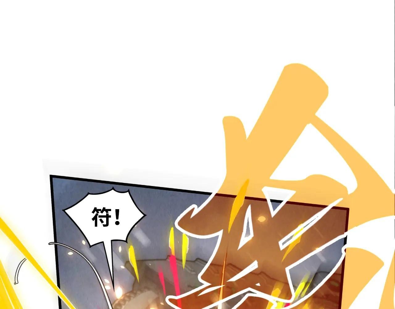 第349话 雨出手