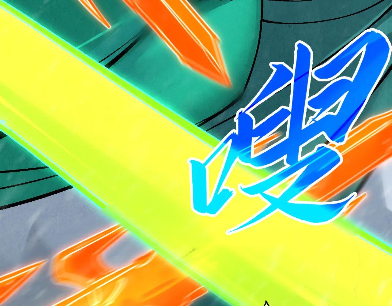 第350话 雷劫