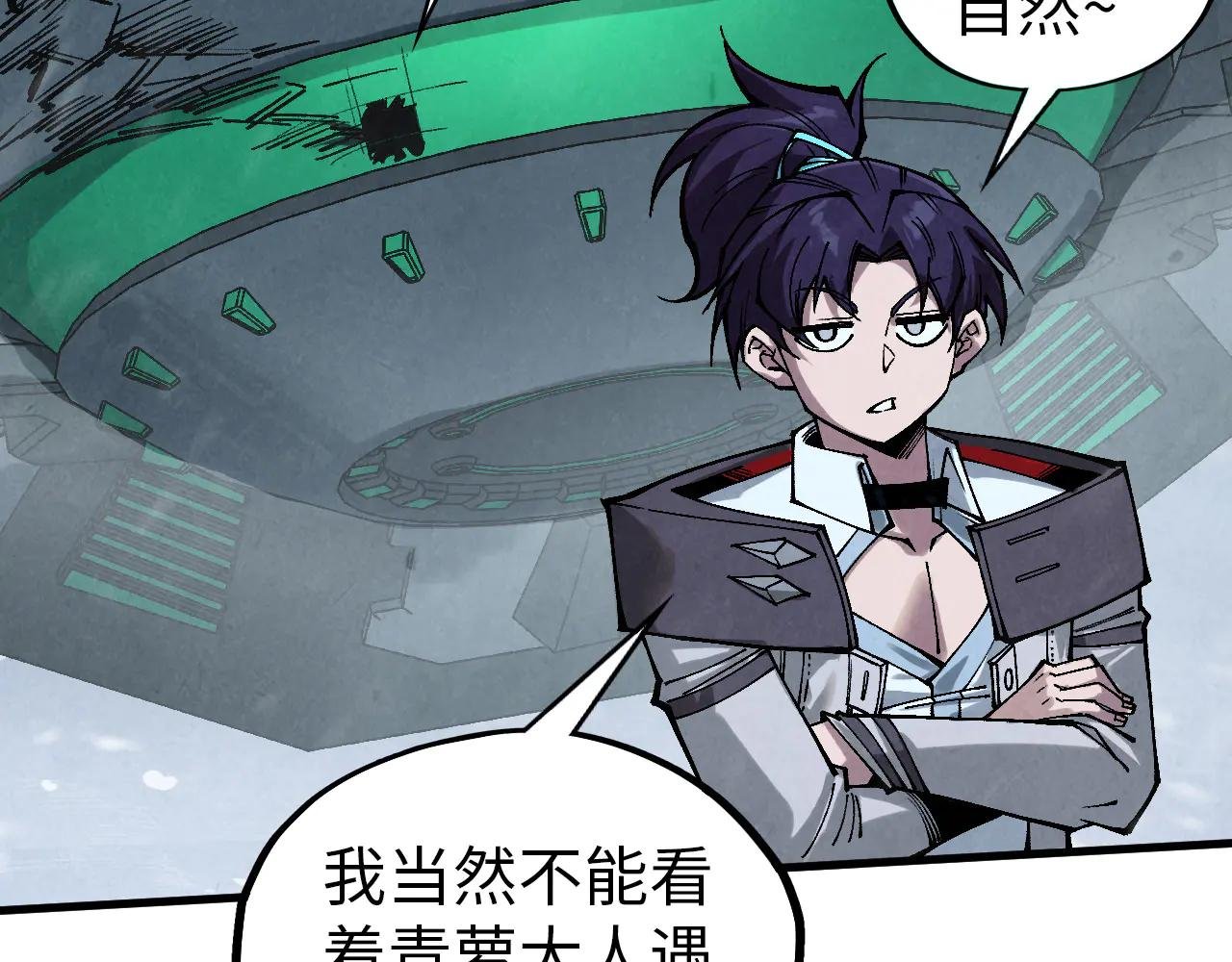 第350话 雷劫