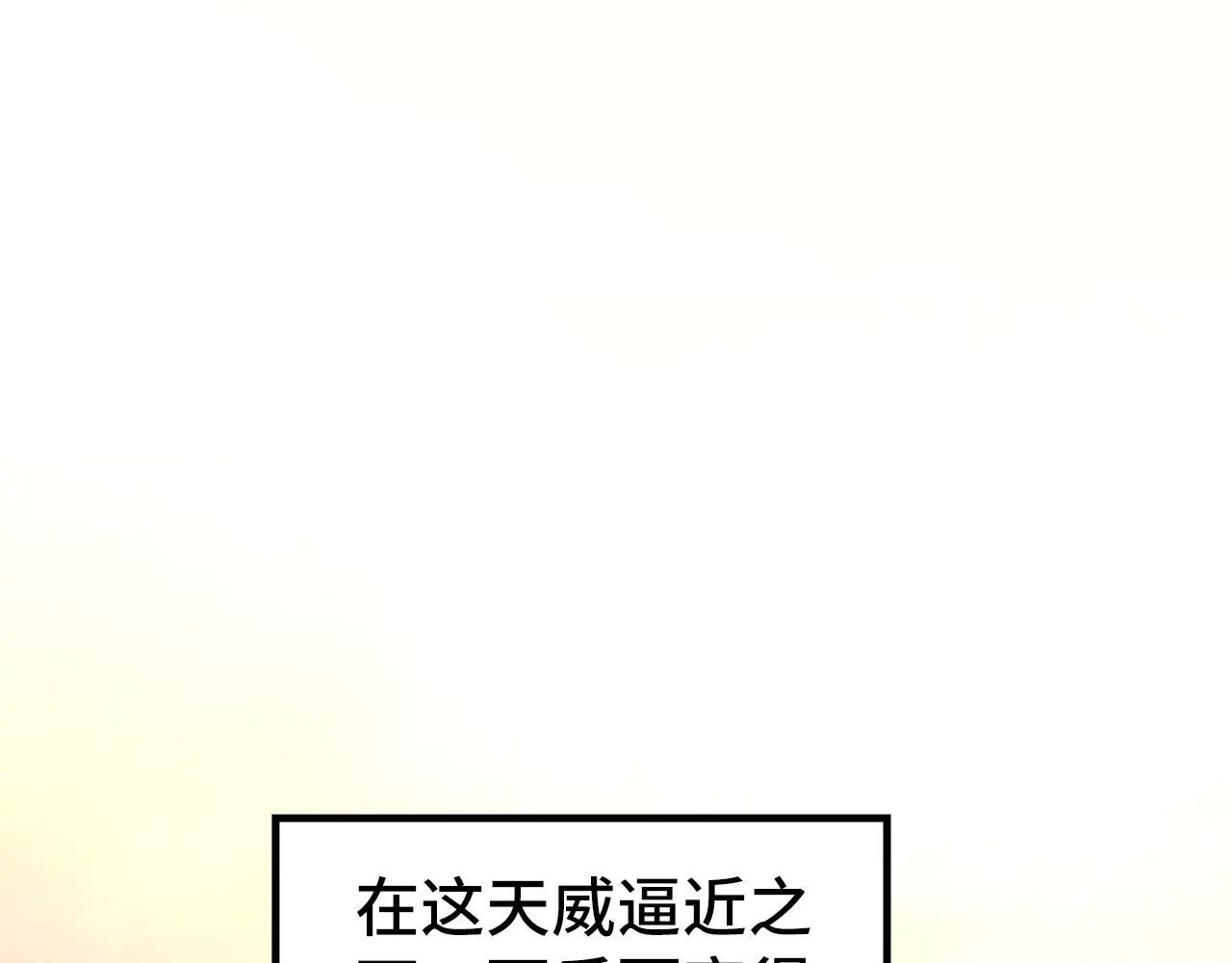 第351话 局势连番变化
