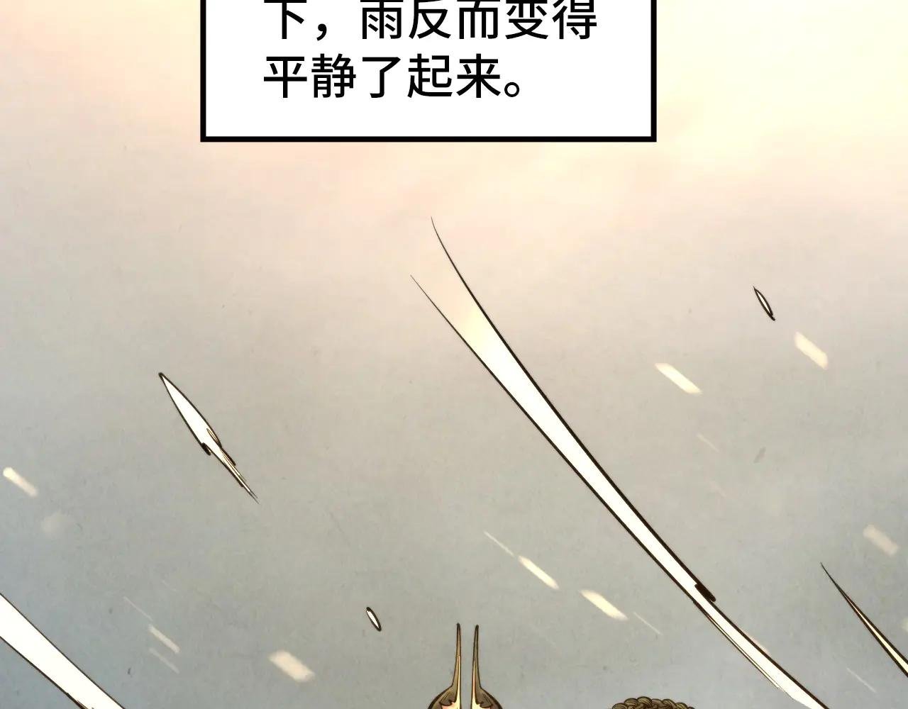 第351话 局势连番变化