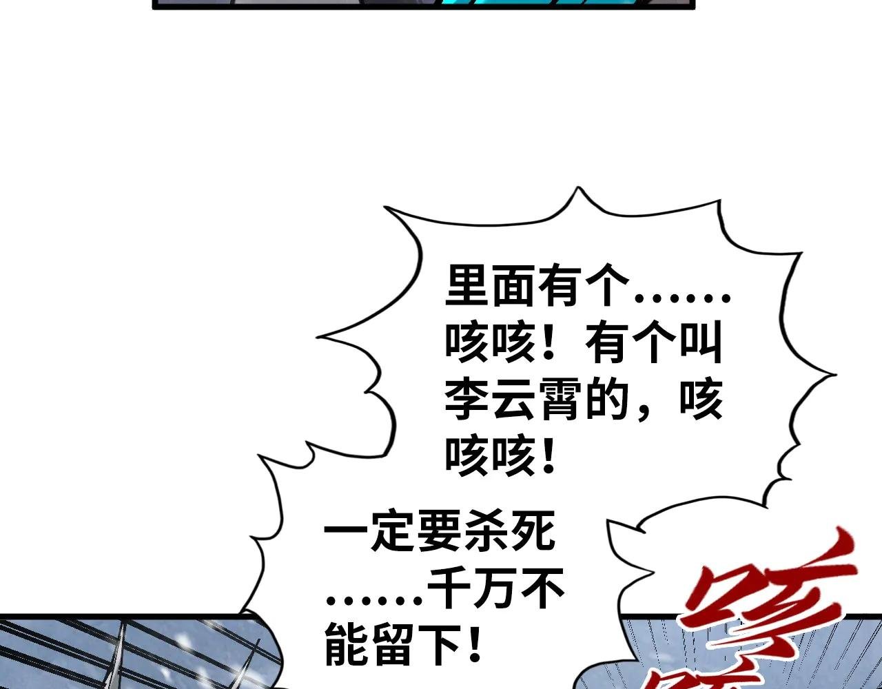 第352话 交易