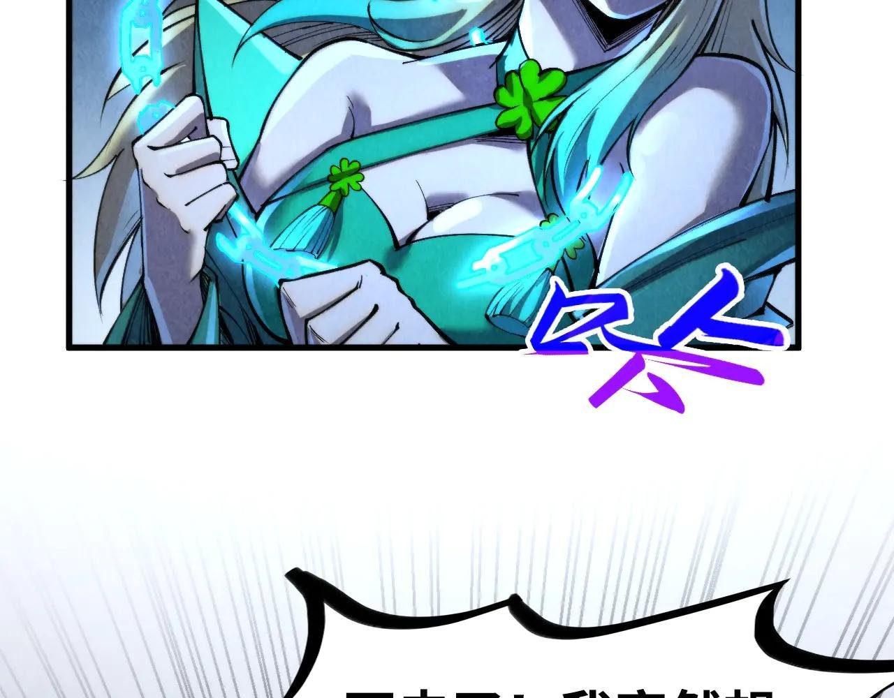 第354话 魂奴进阶