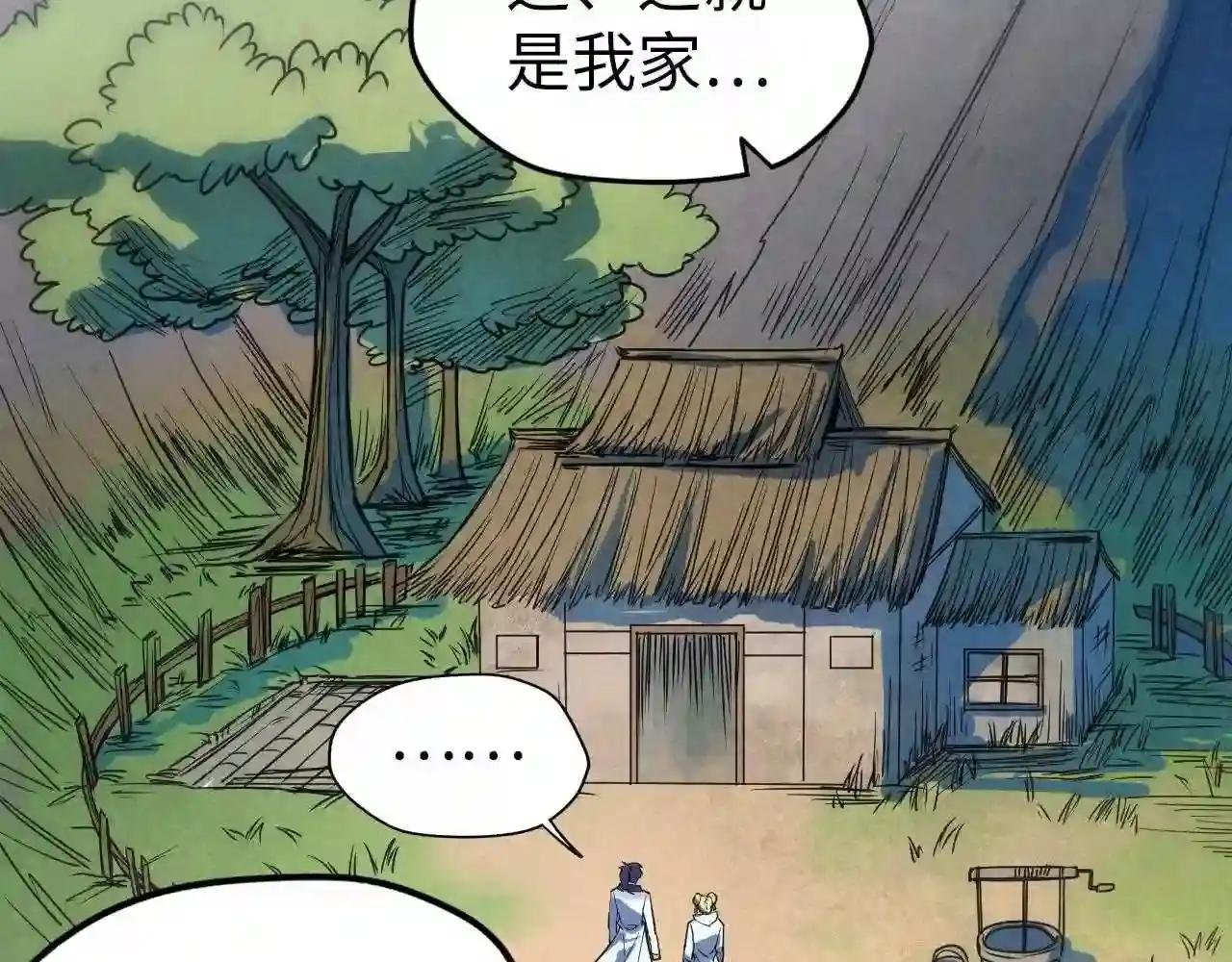 第36话 天地毒身