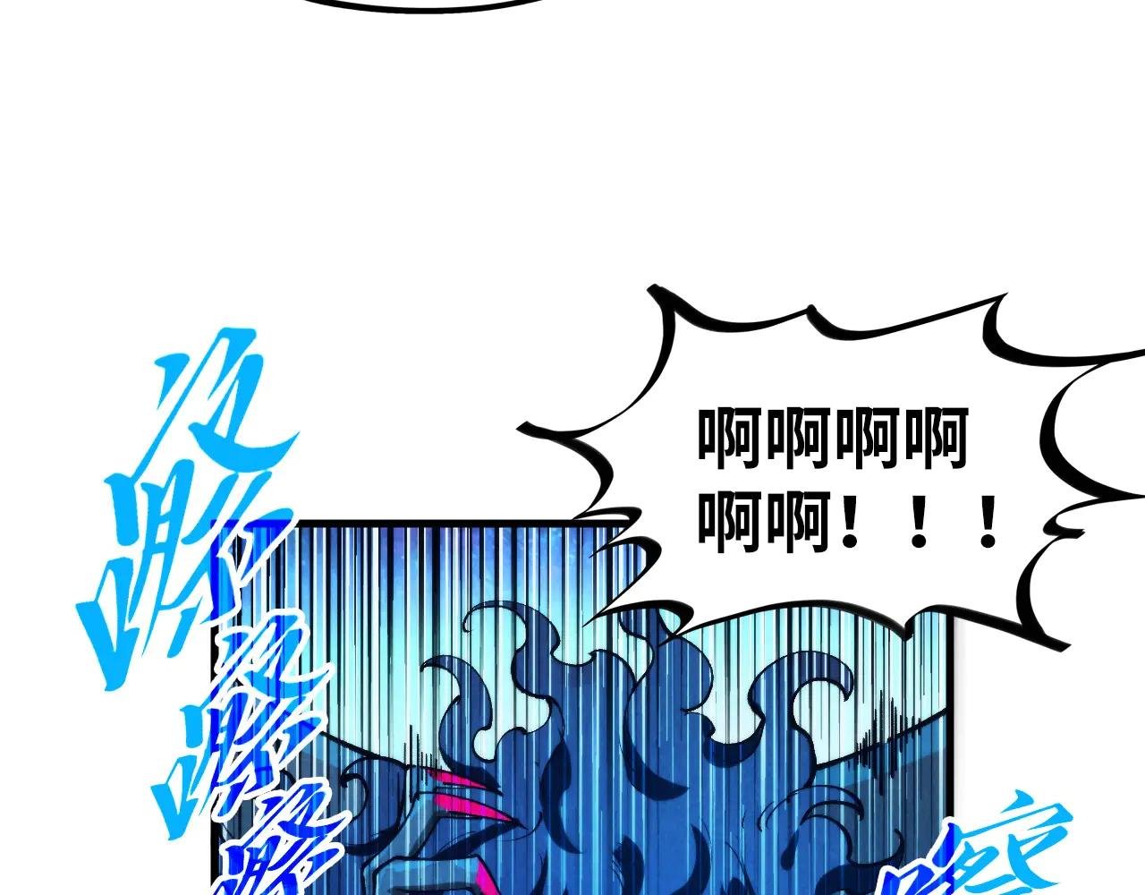 第356话 武帝相遇，四季结界