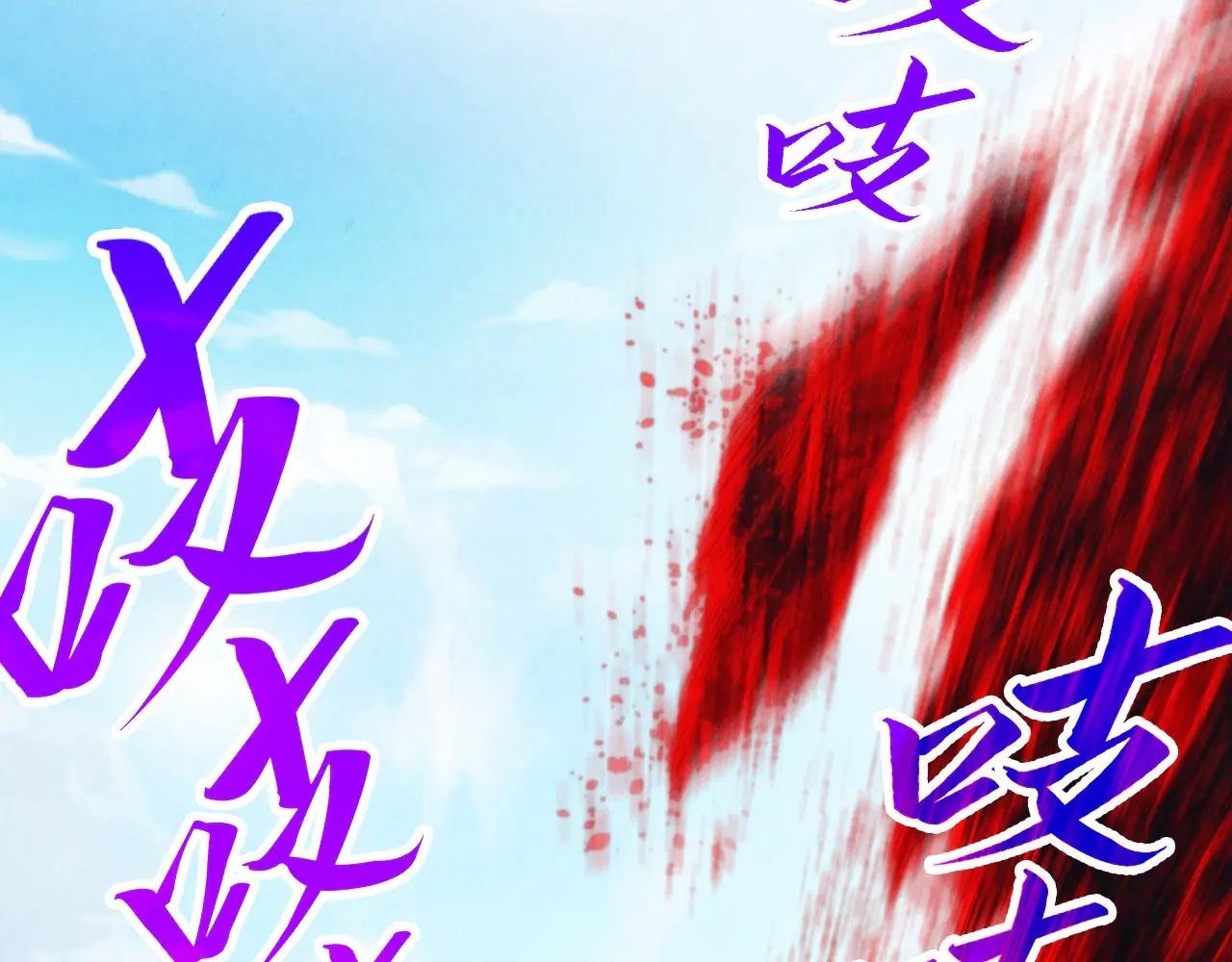 第356话 武帝相遇，四季结界
