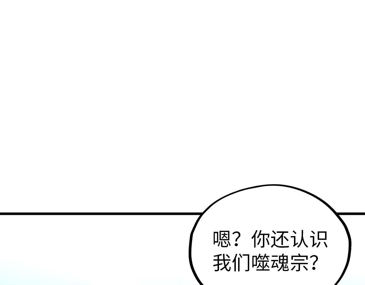 第357话 夏之力