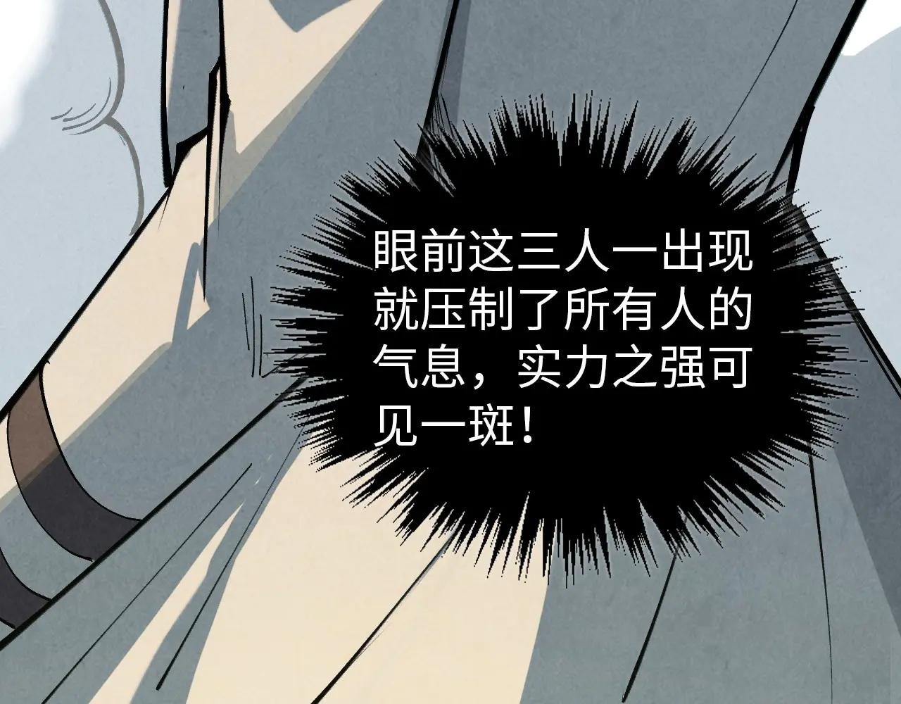 第357话 夏之力