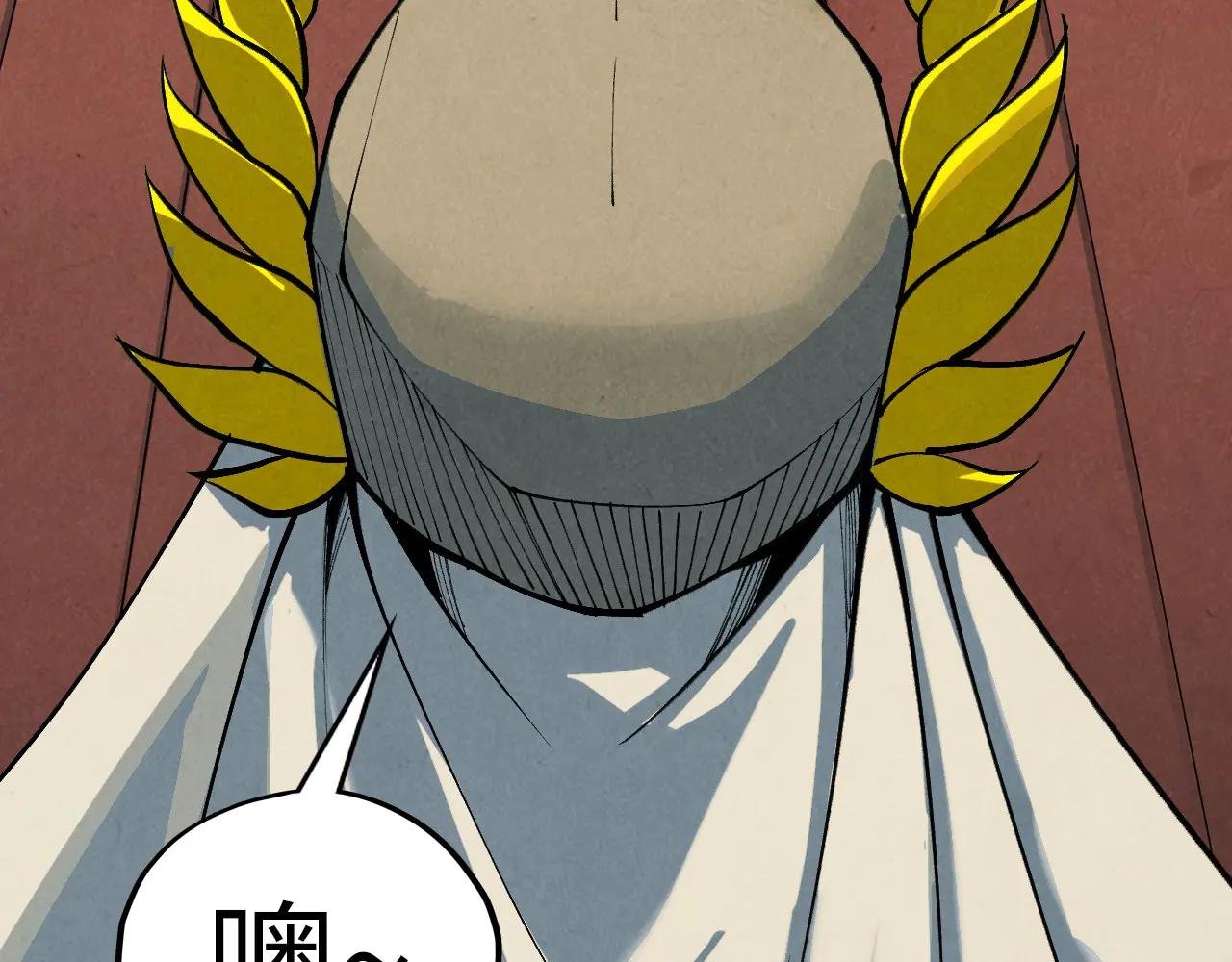 第357话 夏之力