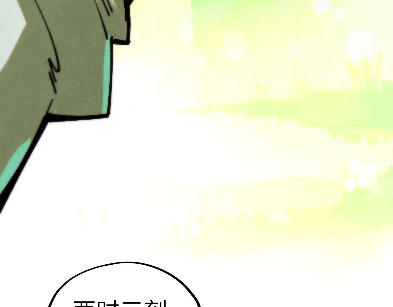 第358话 虚眼与破阵
