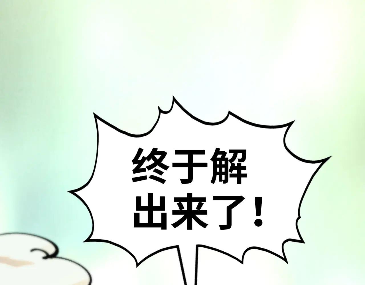 第358话 虚眼与破阵