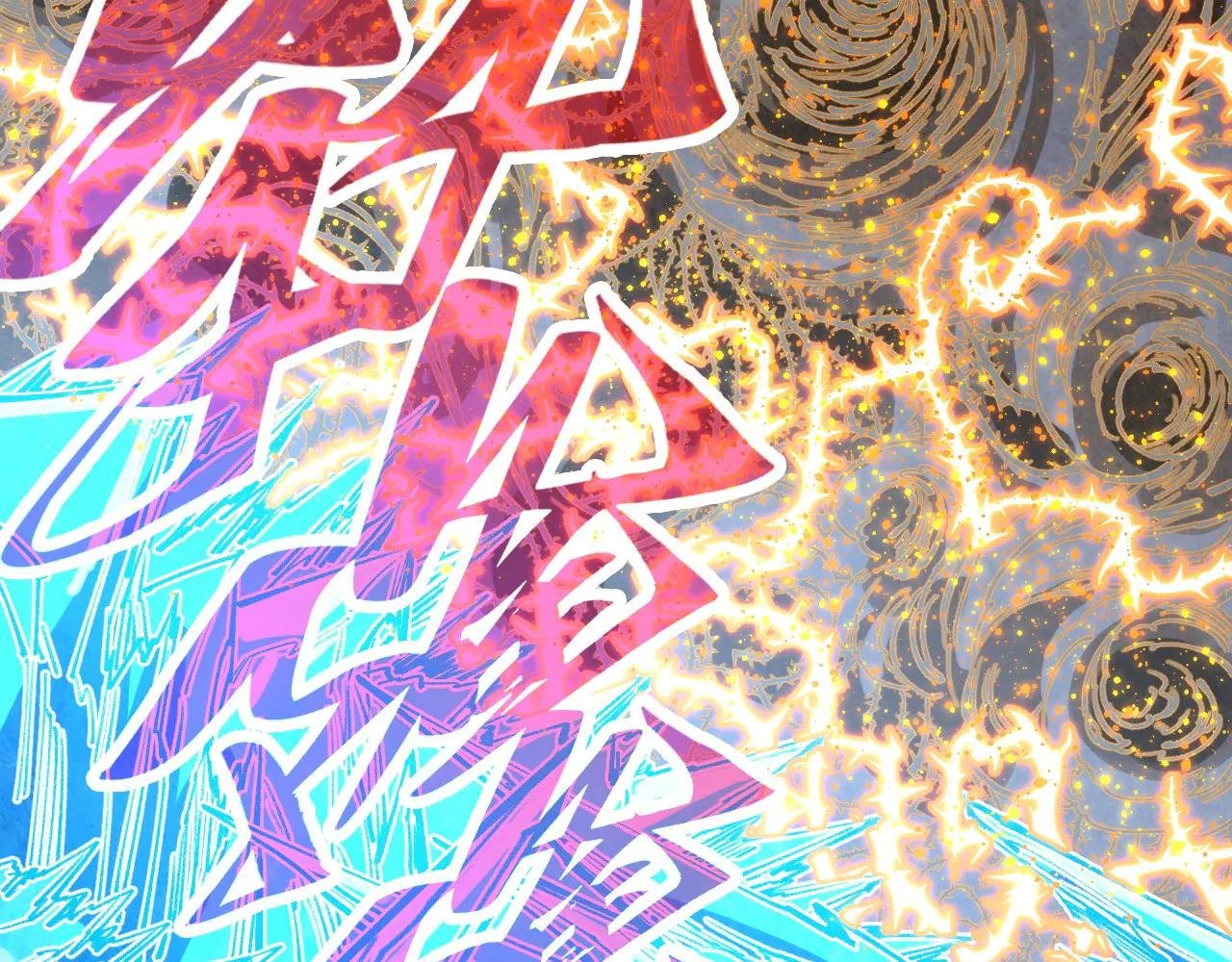 第359话 不老山