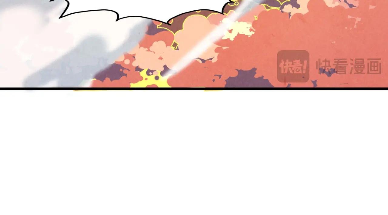 第359话 不老山