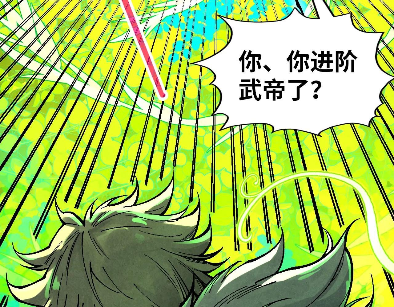 第360话 寻魂之术