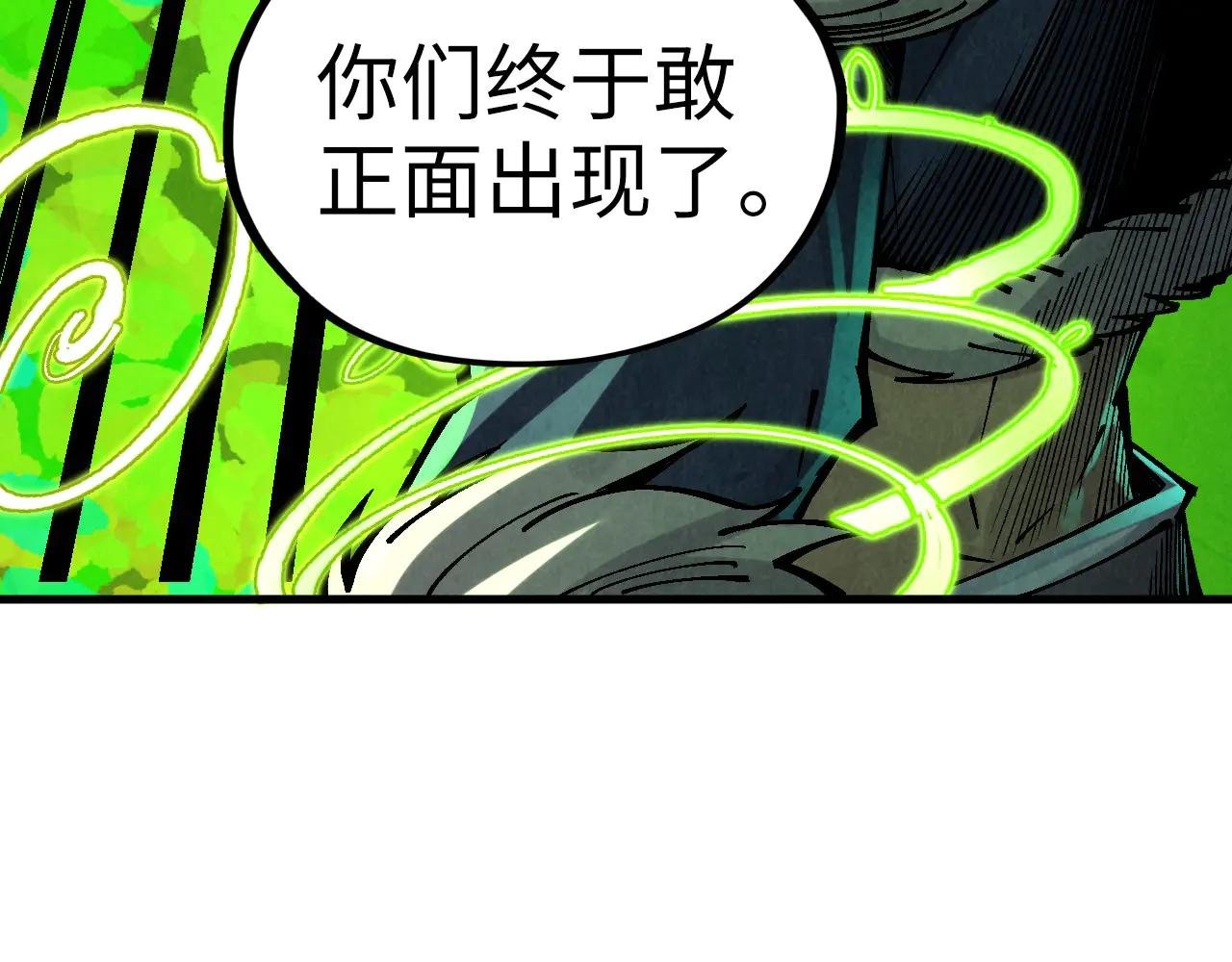 第360话 寻魂之术