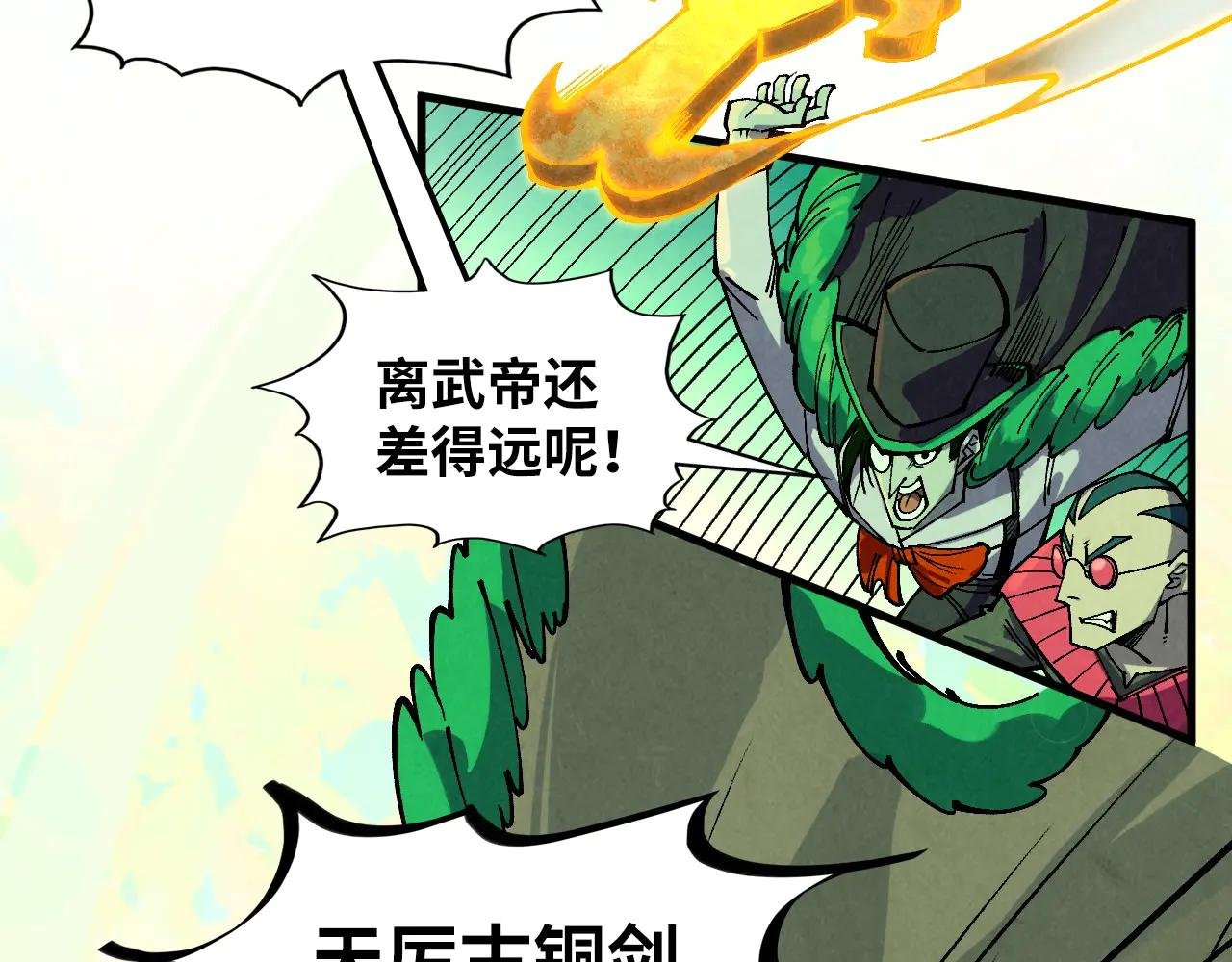 第360话 寻魂之术
