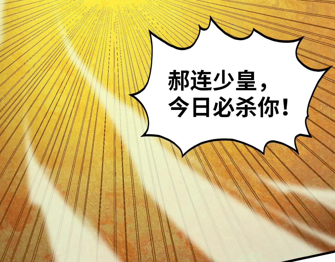 第360话 寻魂之术