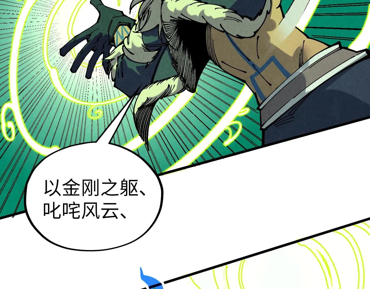 第360话 寻魂之术