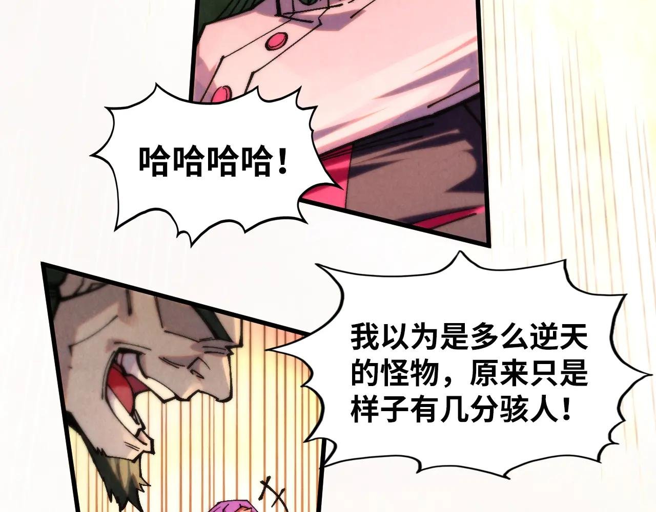 第361话 大肆抽魂