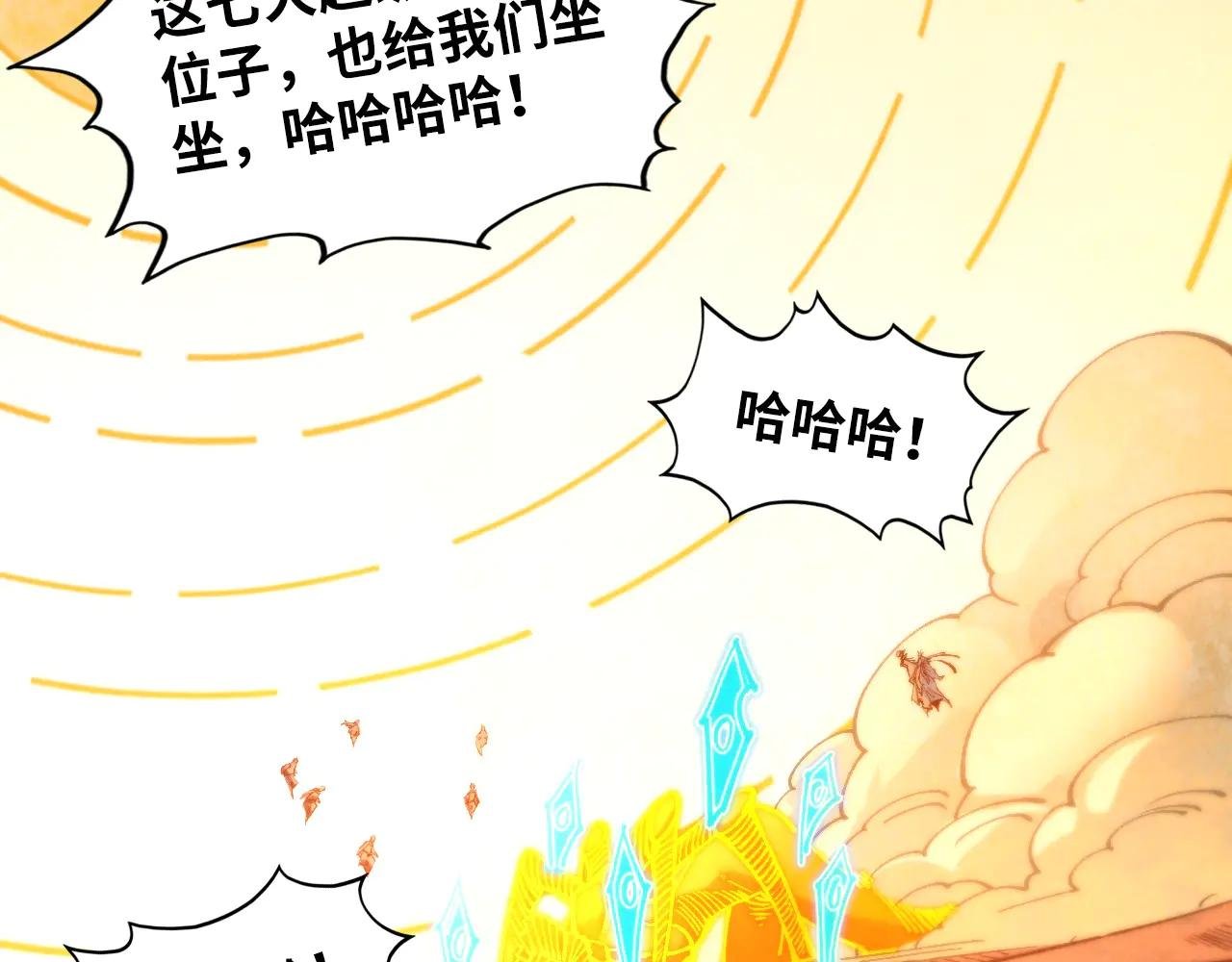 第361话 大肆抽魂