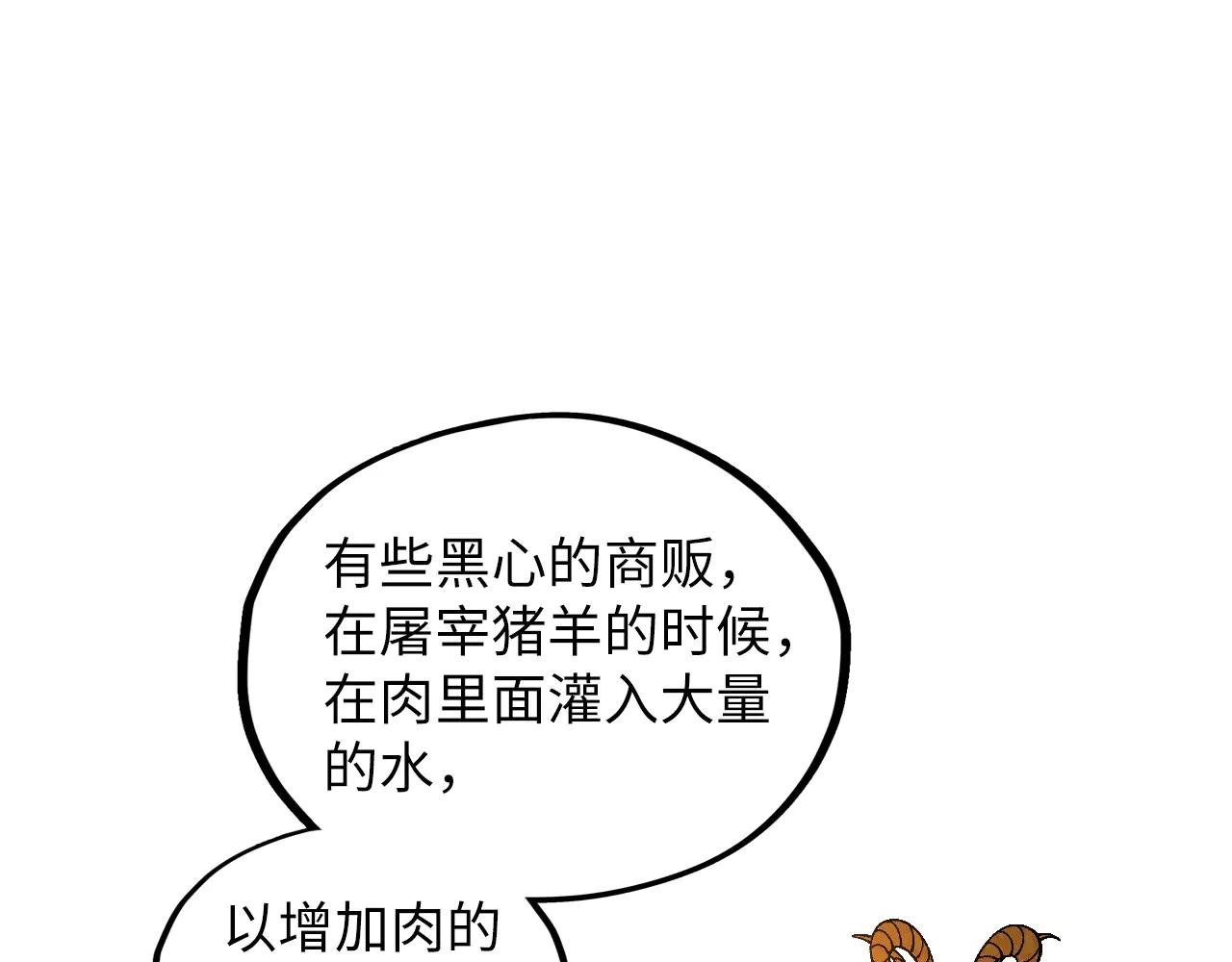 第361话 大肆抽魂