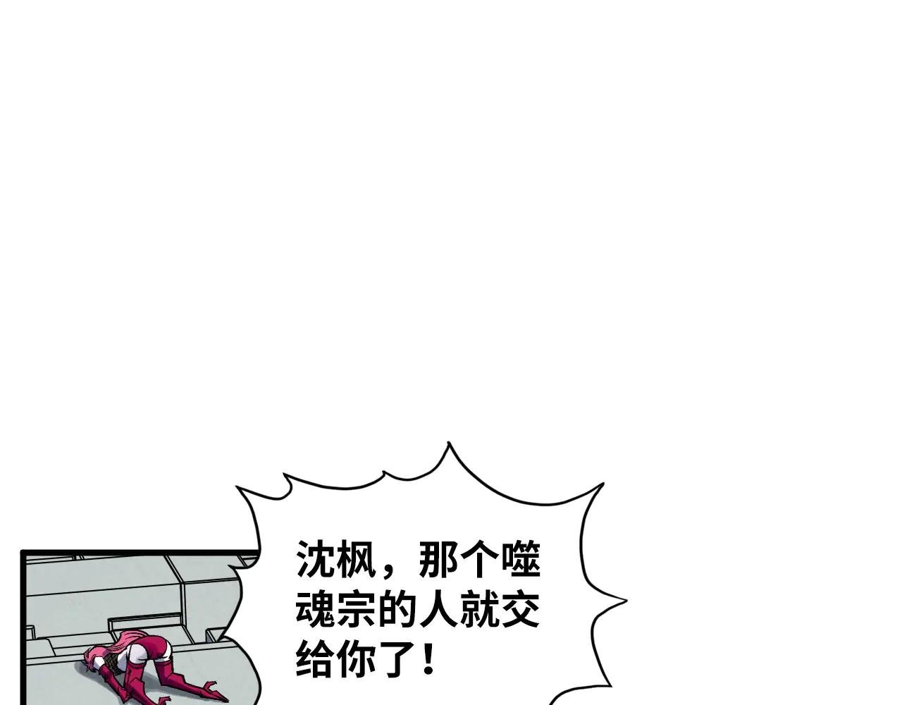 第362话 天地棋局