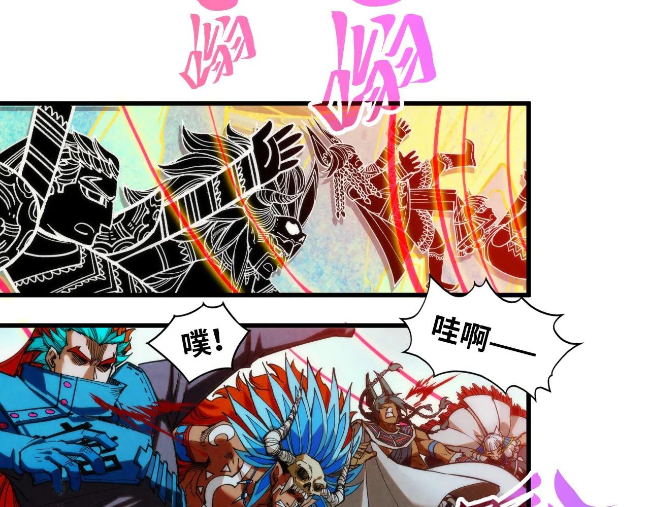 第363话 棋力比拼