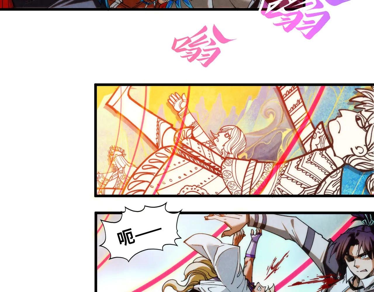 第363话 棋力比拼