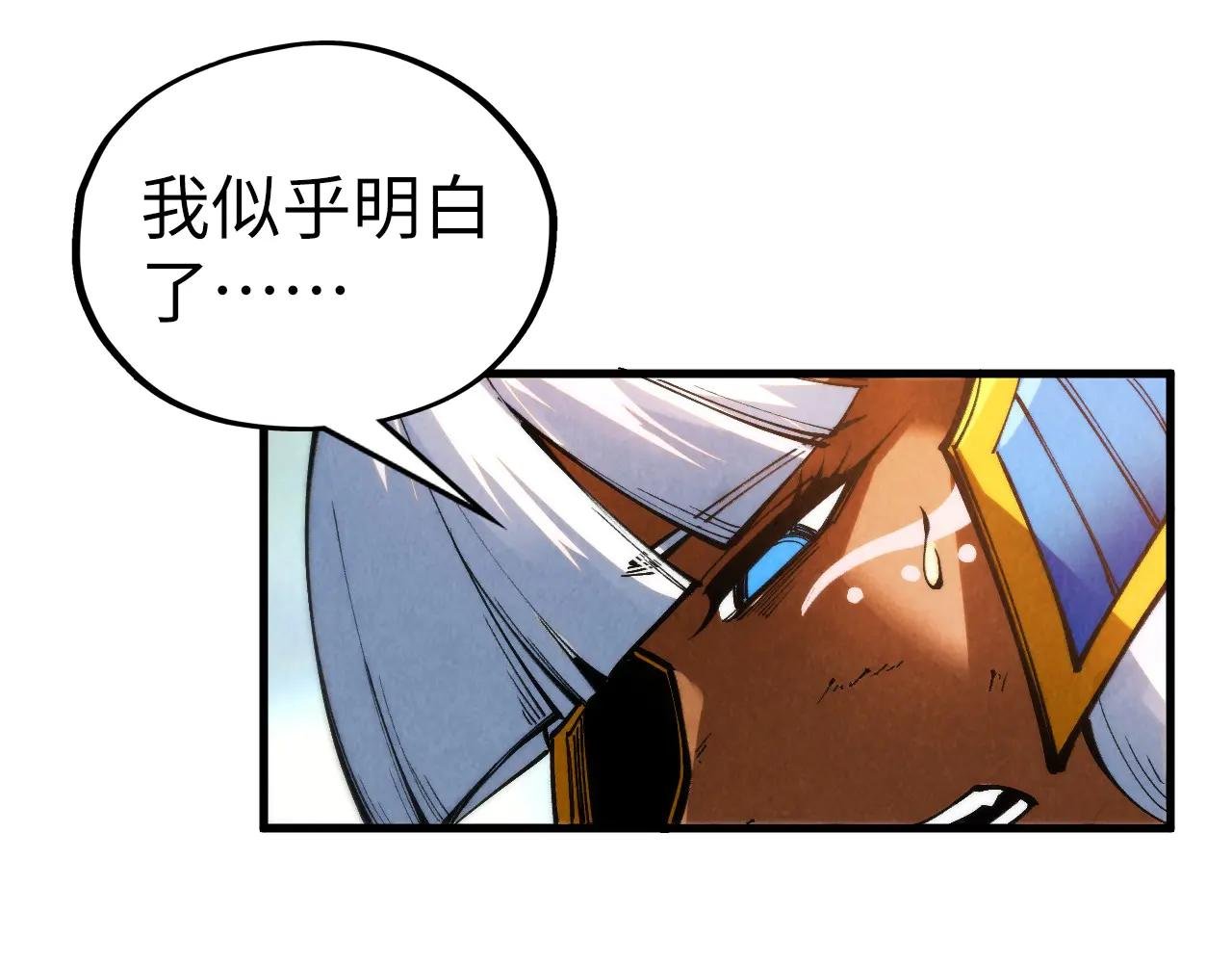 第363话 棋力比拼