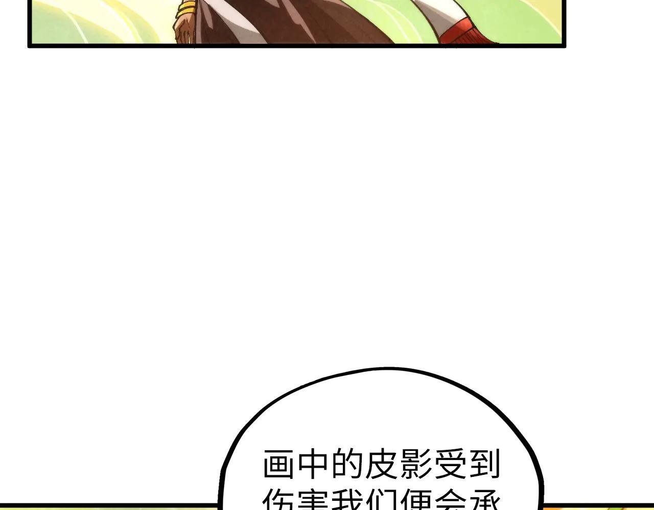 第363话 棋力比拼