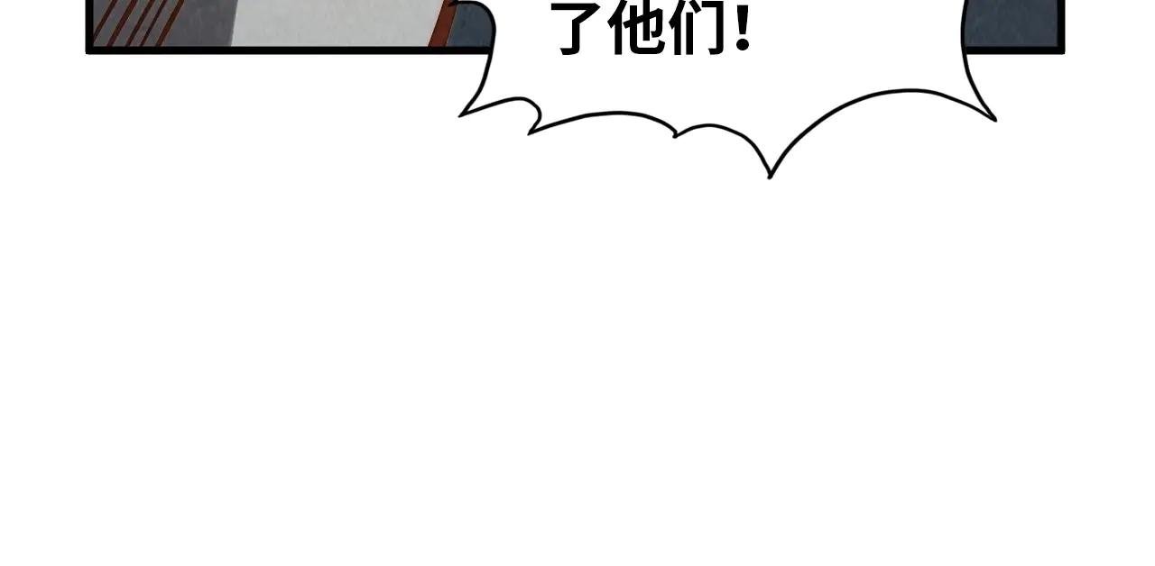第364话 水火未济