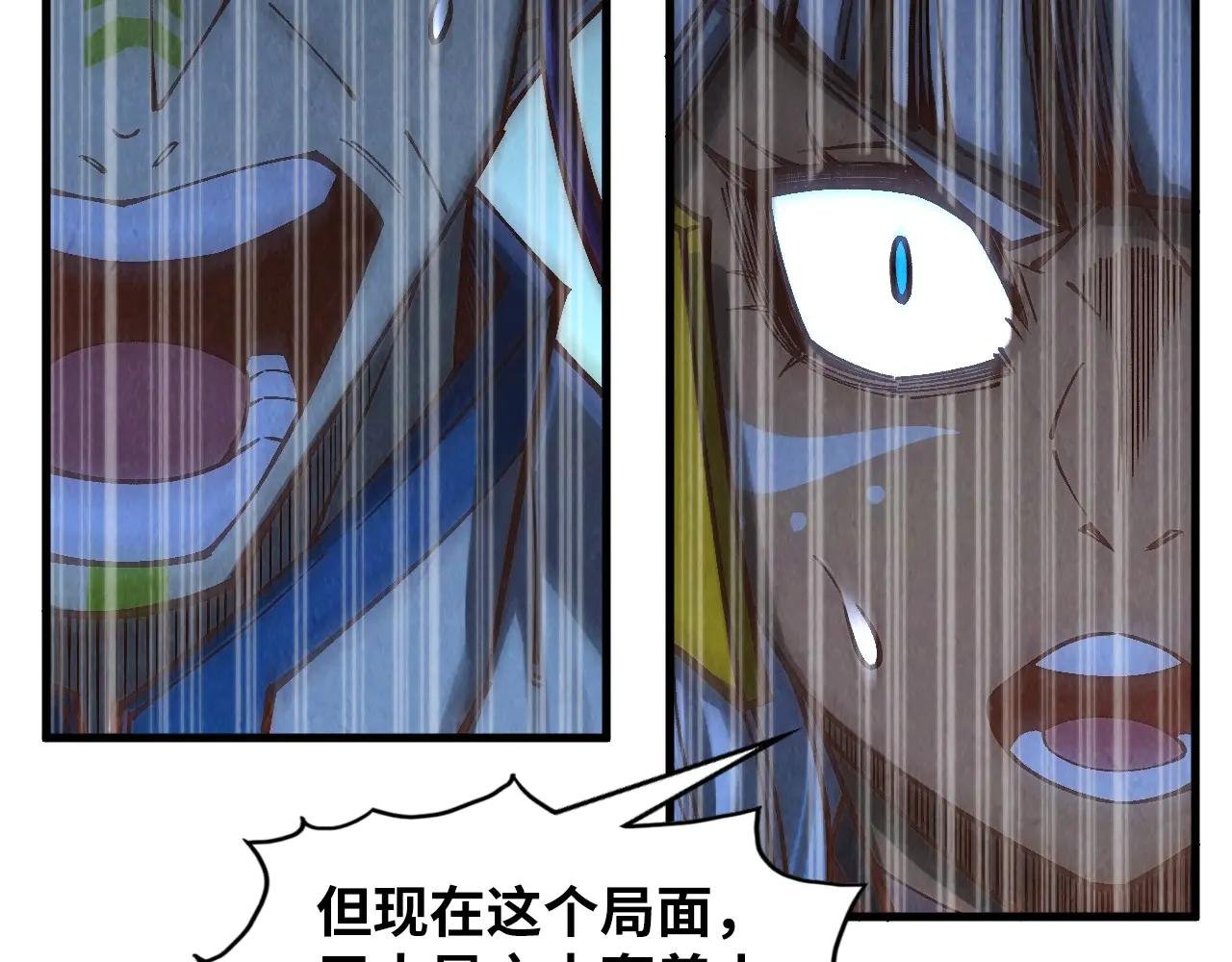 第364话 水火未济