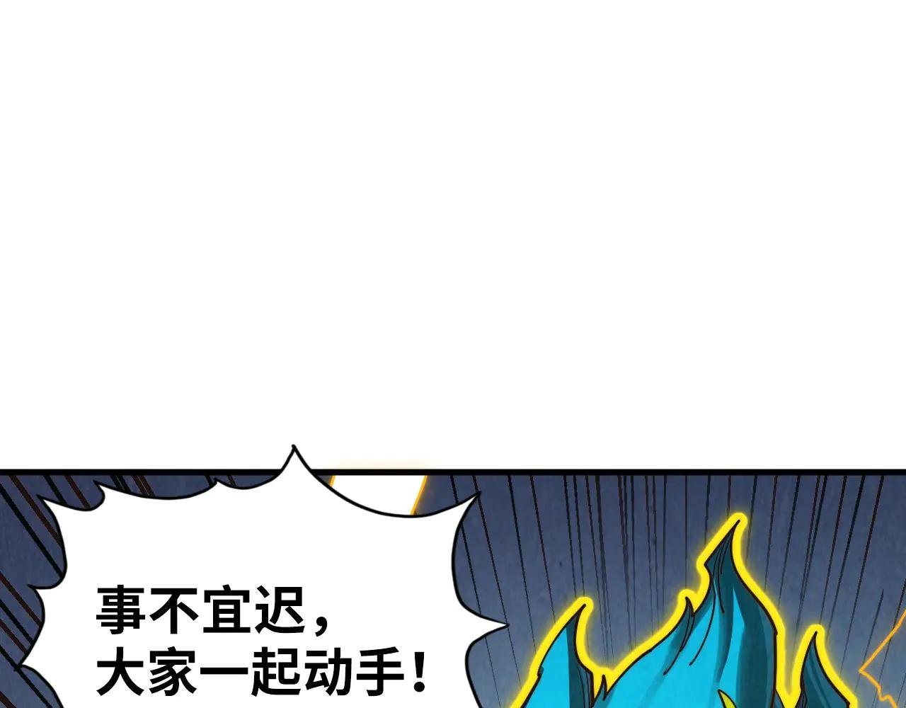 第367话 万物结构