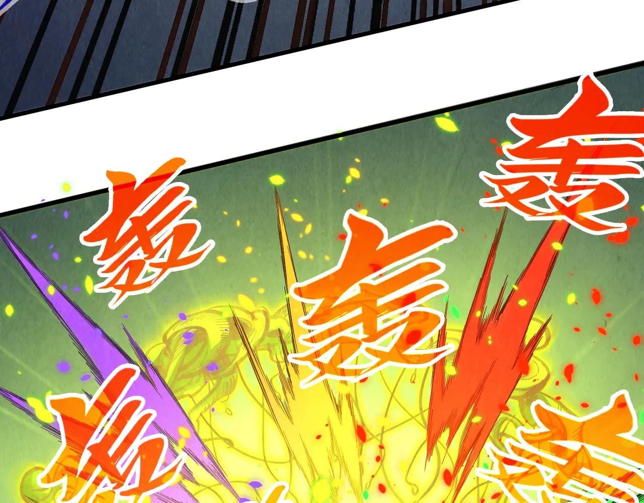 第367话 万物结构