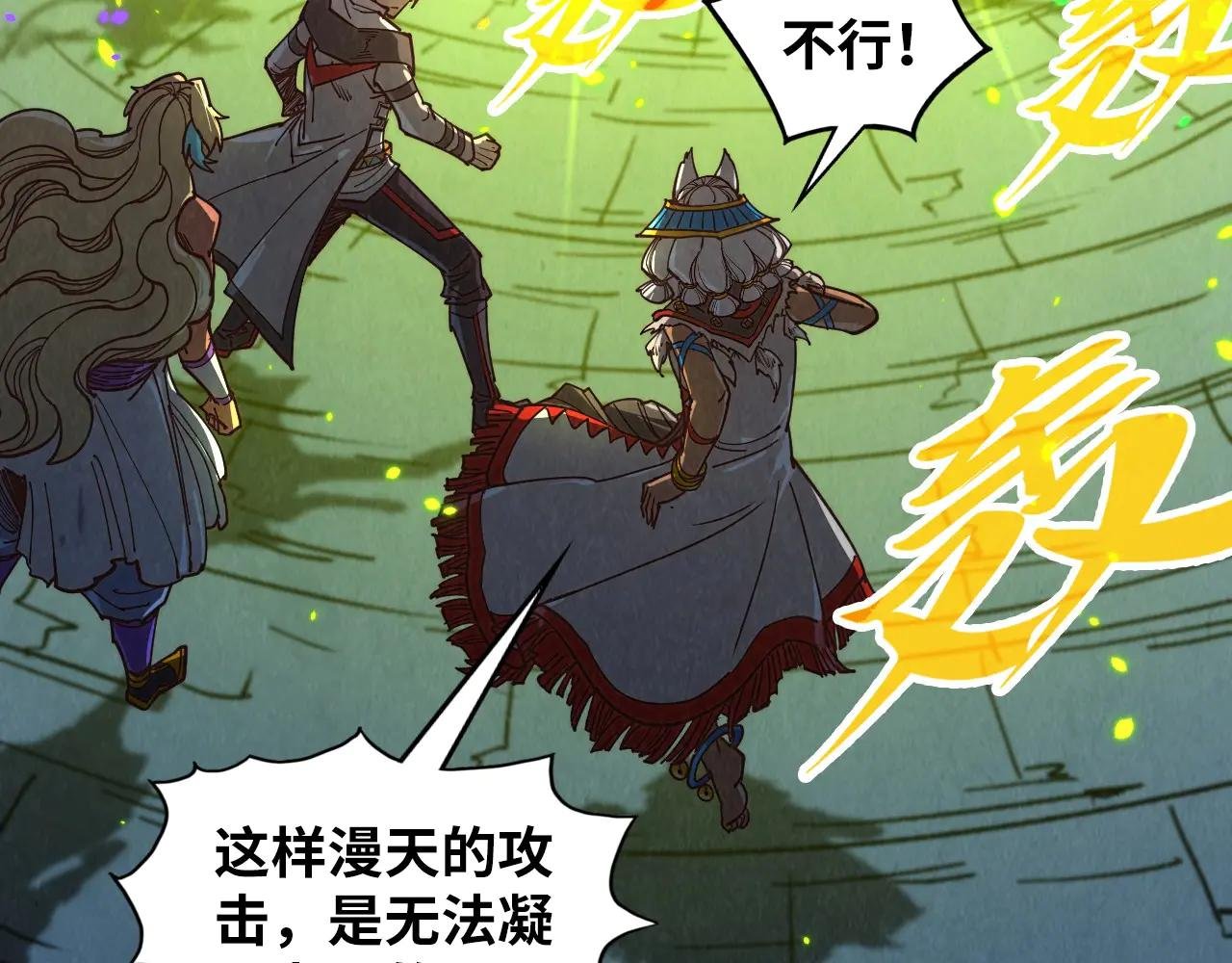 第367话 万物结构