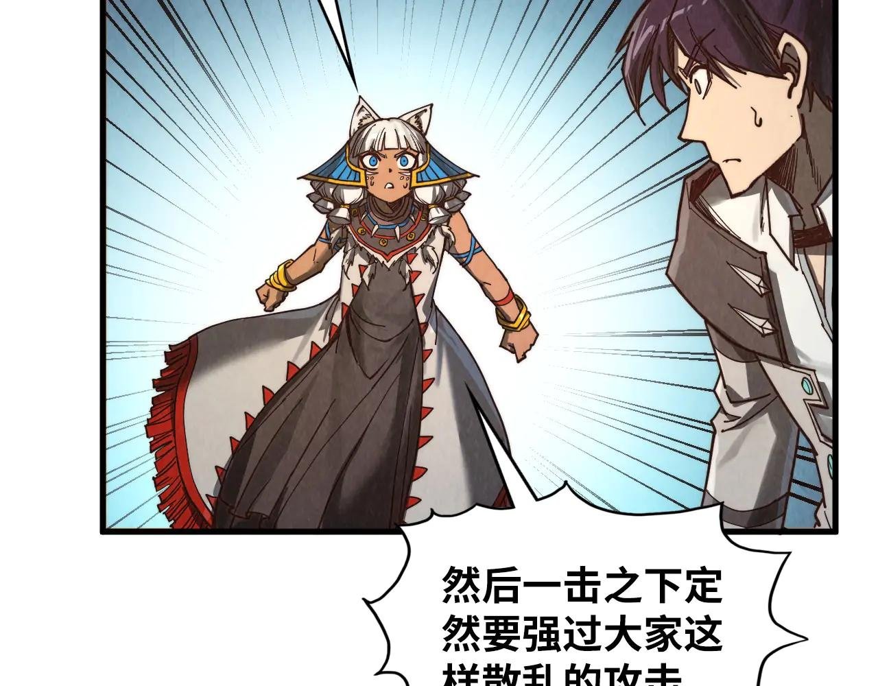 第367话 万物结构
