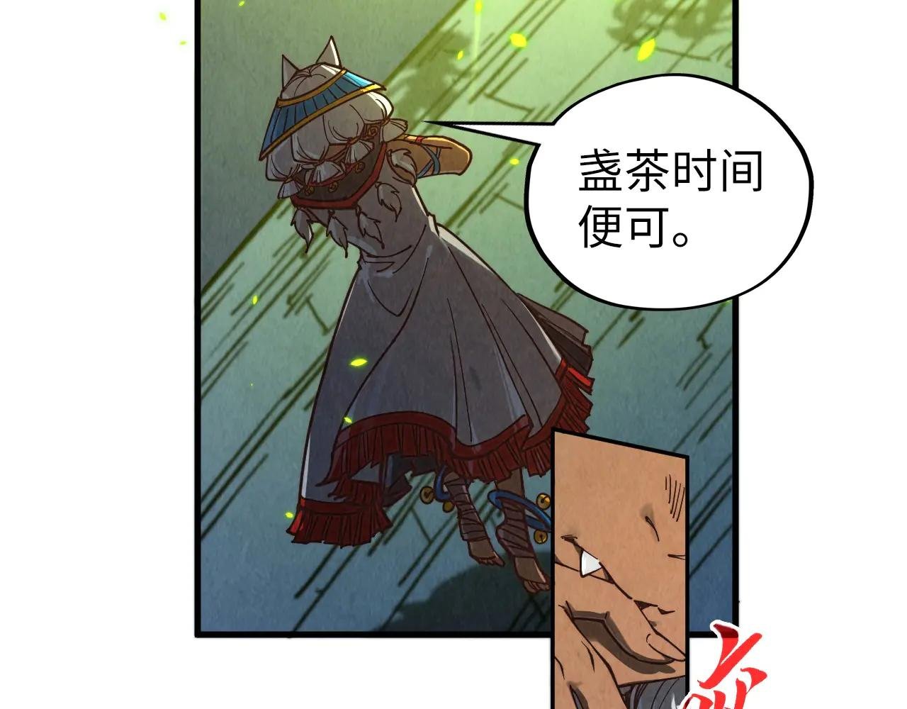 第367话 万物结构