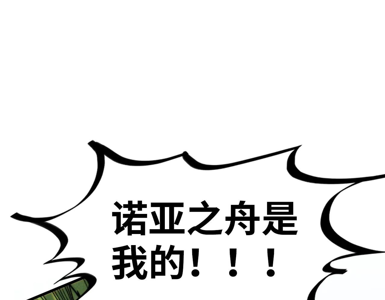 第368话 器蕴镇压