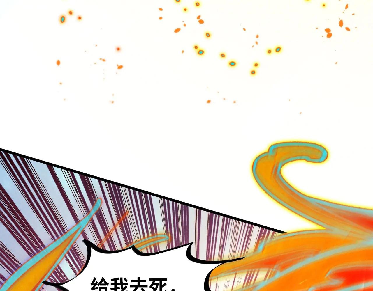 第368话 器蕴镇压