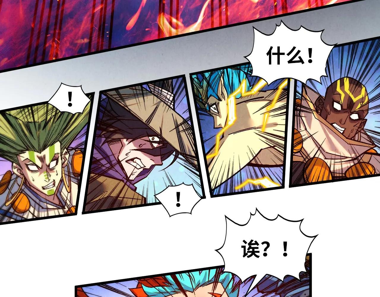 第368话 器蕴镇压