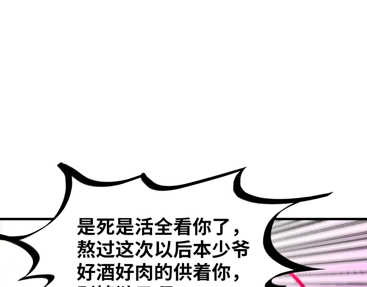 第369话 白色世界