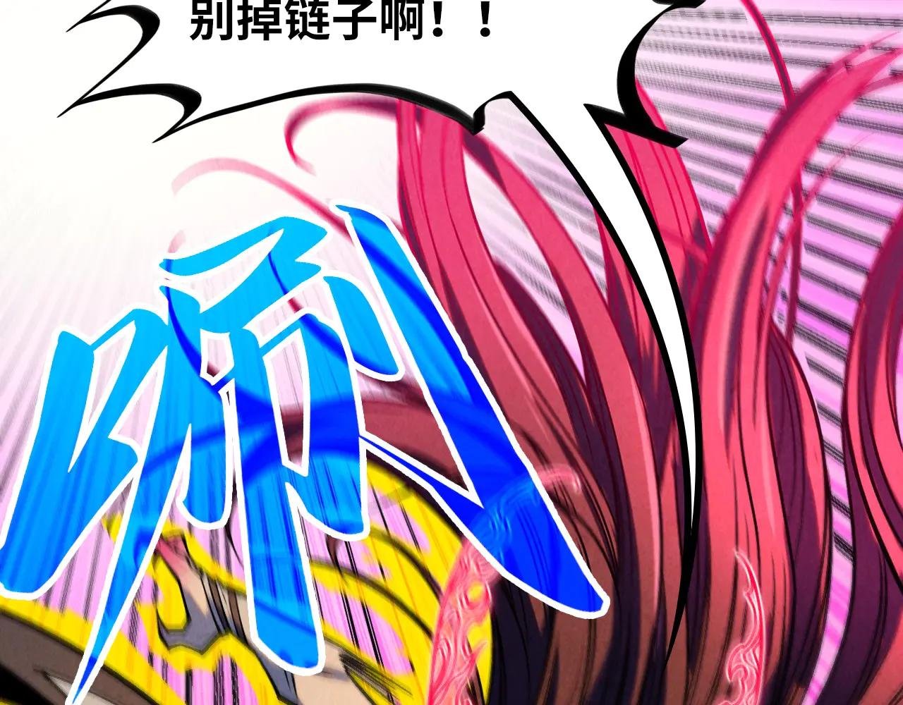 第369话 白色世界