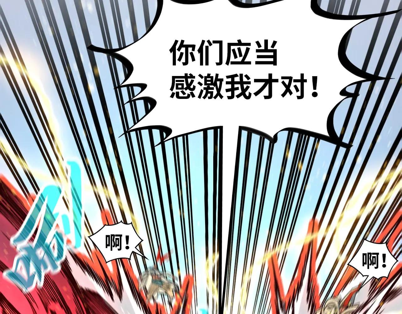 第370话 不灭金身