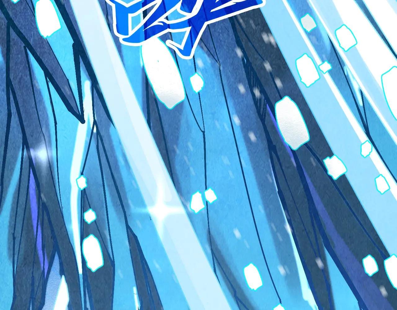 第371话 结界崩碎