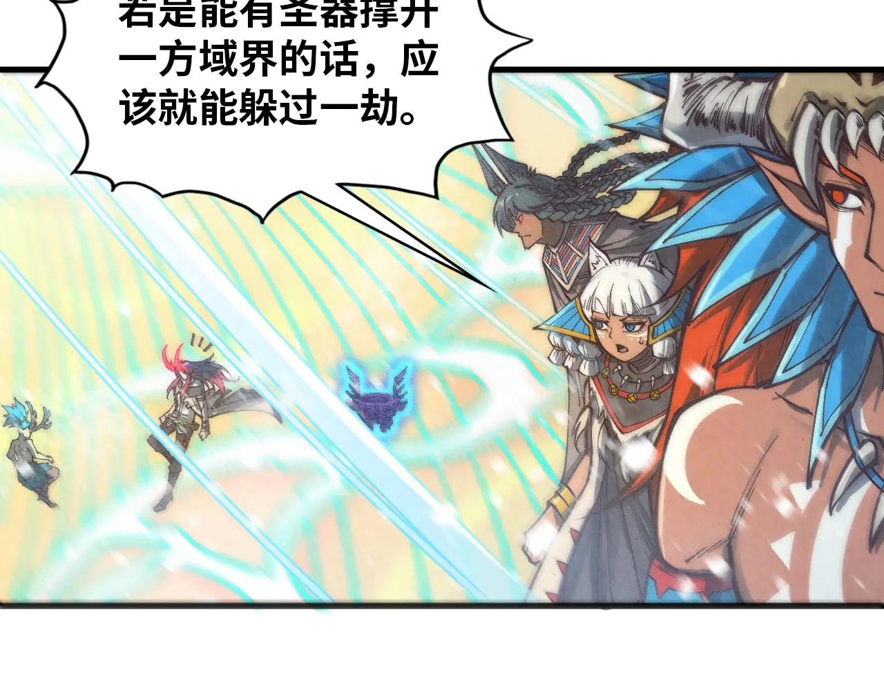 第371话 结界崩碎
