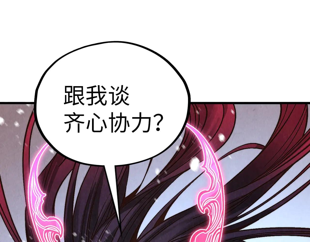 第371话 结界崩碎