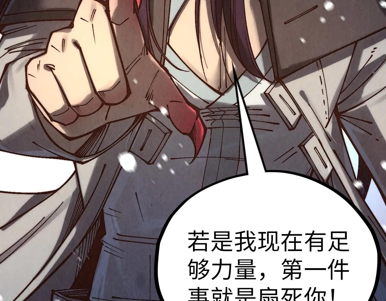第371话 结界崩碎