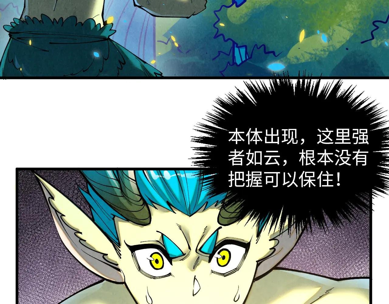 第372话 叶南天
