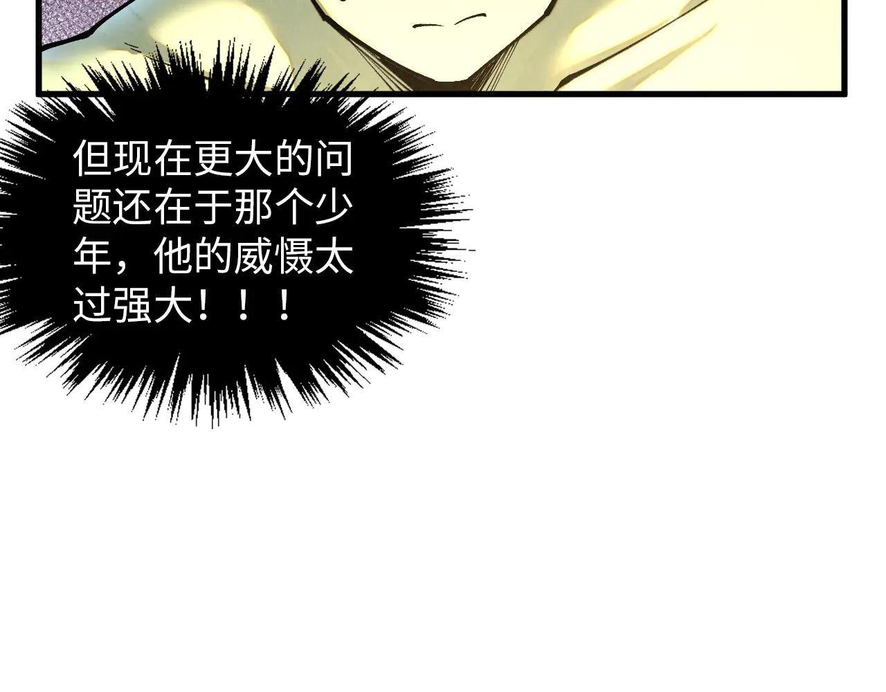 第372话 叶南天