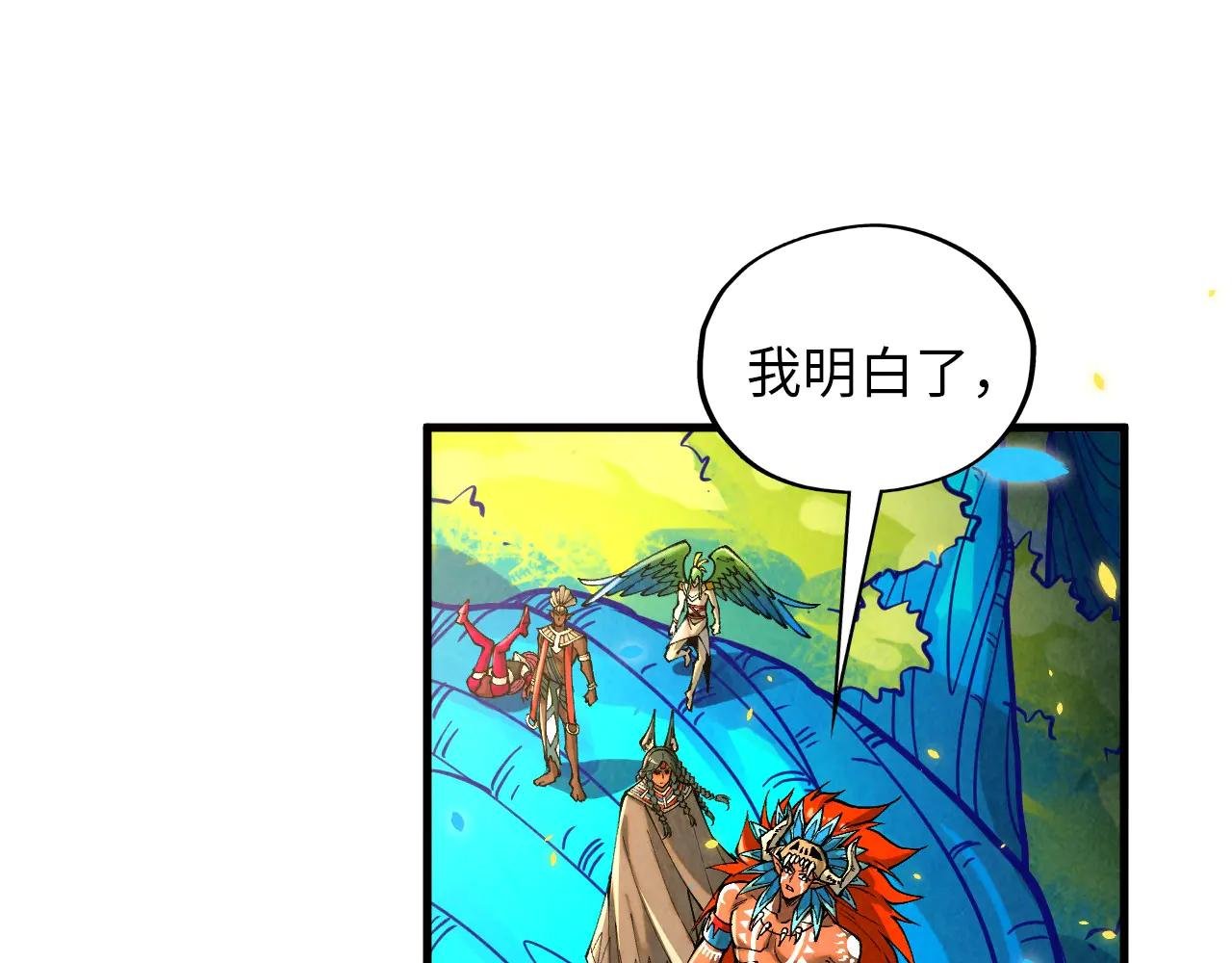 第372话 叶南天
